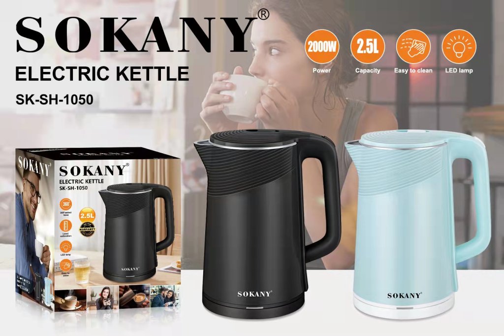 ការដាំទឹកអគ្គិសនី SOKANY