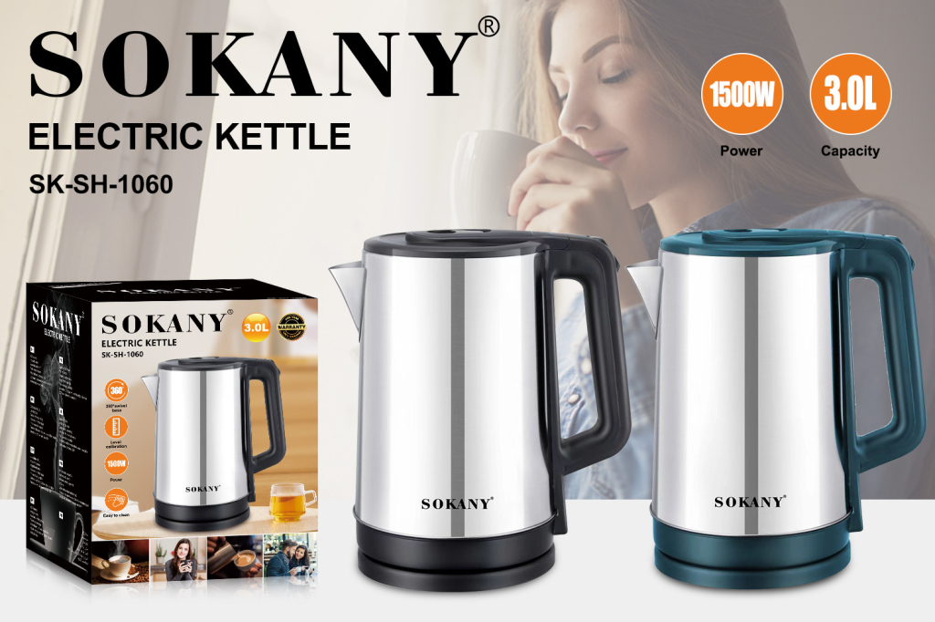 ការដាំទឹកអគ្គិសនី SOKANY