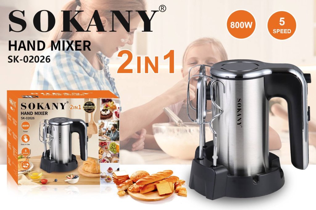 ម៉ាស៊ីនកូរម្ស៉ៅឬក្រឡុកស៊ុត SOKANY