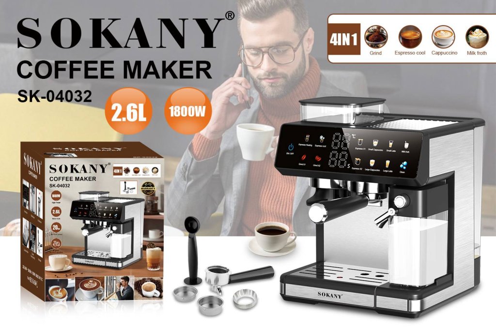 ម៉ាស៊ីនឆុងកាហ្វេ SOKANY